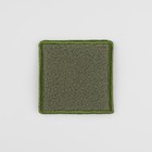 Термоаппликация «Квадрат», флисовая, 5 ? 5 см, цвет хаки (комплект 2 шт) - фото 24394054 Термоаппликация «Квадрат», флисовая, 5 ? 5 см, цвет хаки (комплект 2 шт) - фото 24394054