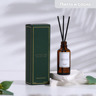 Диффузор ароматический ARTELLINI  (50мл.)  "FIR BALSAM & PINE" 10425352 - фото 12564905