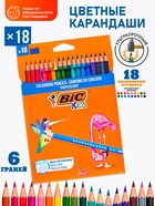 Карандаши цветные 18 цветов, детские, шестигранные, BIC Kids Tropicolors, пластиковые, ударопрочный грифель 3.2 мм - Фото 1