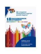 Карандаши цветные 18 цветов, детские, шестигранные, BIC Kids Tropicolors, пластиковые, ударопрочный грифель 3.2 мм - Фото 2
