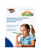 Карандаши цветные 18 цветов, детские, шестигранные, BIC Kids Tropicolors, пластиковые, ударопрочный грифель 3.2 мм - Фото 3