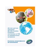 Карандаши цветные 18 цветов, детские, шестигранные, BIC Kids Tropicolors, пластиковые, ударопрочный грифель 3.2 мм - Фото 7