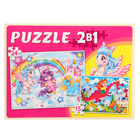 Макси-пазлы 2 в 1 «Единороги и принцесса 1», 15 и 24 элементов - фото 24461689