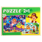 Макси-пазлы 2 в 1 «Пираты и космос №1», 15 и 24 элементов - фото 24461706