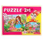 Макси-пазлы 2 в 1 «Принцессы и зайчики №1», 24 и 35 элементов - фото 24461723