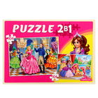 Пазлы 2 в 1 «Принцессы №4», 104 элемента в каждом пазле - фото 24461744