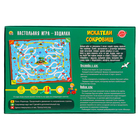 Настольная игра «Искатели сокровищ», 2-4 игрока, 3+ - фото 24461835