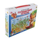 Настольная игра «Путешествие по России», 2-4 игрока, 3+ - фото 321652421