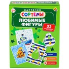 Карточки-сортеры «Любимые фигуры», 32 карты - Фото 4
