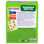 Карточки-сортеры «Любимые фигуры», 32 карты - фото 4461380