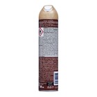 Освежитель воздуха Glade LTO IRISH CREAM, 300 мл - фото 24402840