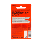 Тинт для губ Organic Kitchen "Carrot of love", 15 мл - Фото 4