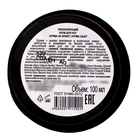 Увлажняющий крем для ног Organic Kitchen "Хурма не вяжет, хурма шьет", 100 мл - фото 24394132