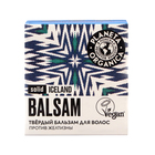 Твёрдый бальзам для волос Planeta Organica "ICELAND", 50 г - Фото 3