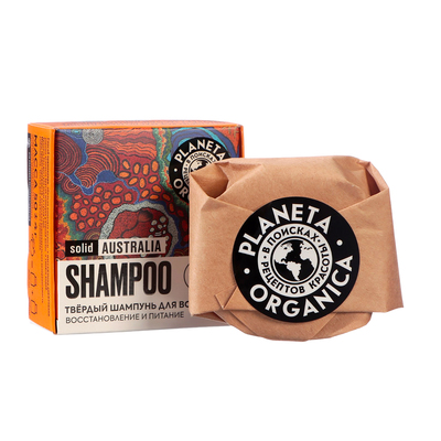 Твёрдый шампунь для волос Planeta Organica "AUSTRALIA", 50 г