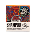 Твёрдый шампунь для волос Planeta Organica "AUSTRALIA", 50 г - Фото 3
