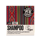 Твёрдый шампунь для волос Planeta Organica "TIBET", 50 г - Фото 3