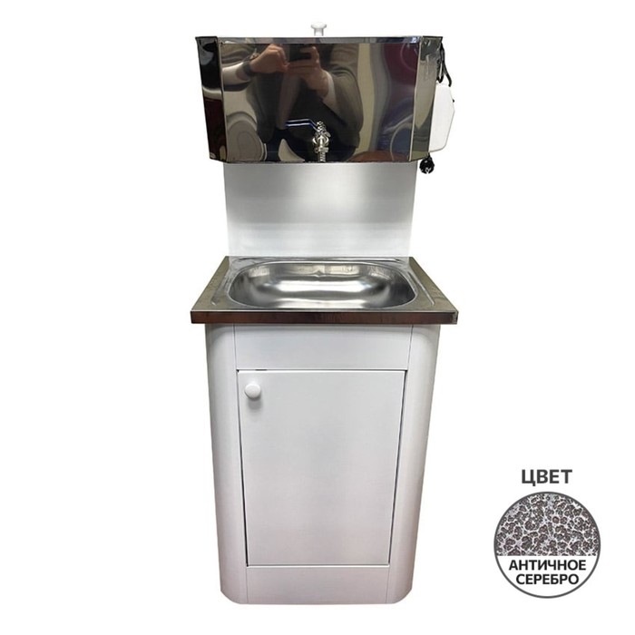 

Умывальник "Дачный", с ЭВН, 1200 Вт, нерж.сталь бак/мойка, кран металл, 17 л, серебристый