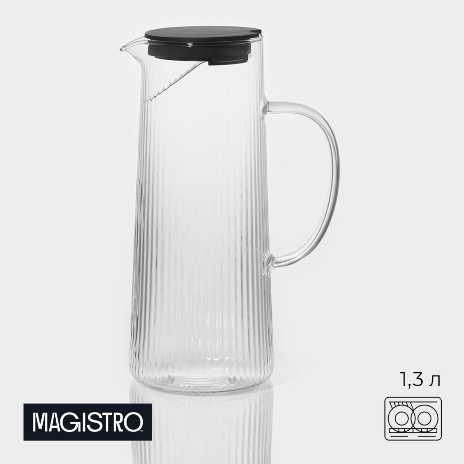 Кувшин для воды Magistro «Толедо», 1.3 л, 10×24 см, стекло