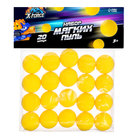 Набор мягких пуль, 20 штук - Фото 3