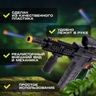 Автомат «М416», стреляет мягкими пулями, работает от аккумулятора - Фото 4