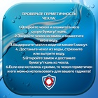 Водонепроницаемый чехол для телефонов, размер 22*11 см, "уточки", жёлтый 10241328 - фото 14001425