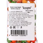 Арахис в хрустящей корочке со вкусом "АССОРТИ (ВАСАБИ/БЕКОН/СЫР/СМЕТАНА-ЗЕЛЕНЬ)" 100 г - Фото 3