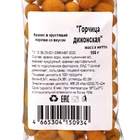 Арахис в хрустящей корочке со вкусом "ГОРЧИЦА ДИЖОНСКАЯ" 100 г - Фото 3