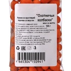 Арахис в хрустящей корочке со вкусом "ОХОТНИЧЬИ КОЛБАСКИ" 100 г - Фото 3