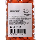 Арахис в хрустящей корочке со вкусом "СОУС ЧИЛИ" 100 г - Фото 3