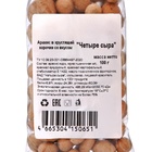 Арахис в хрустящей корочке со вкусом "ЧЕТЫРЕ СЫРА" 100 г - Фото 3