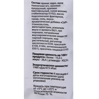 Арахис в хрустящей корочке Small Balls со вкусом "СЫР" 60 г (комплект 10 шт) - фото 24432731