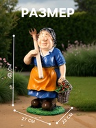 Садовая фигура из полистоуна «Баба с тяпкой», 63×23×27 см - Фото 2