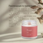 Свеча ароматическая "Hygge" #1 Вишнёвый мусс , соевый воск, в банке, 90 г - Фото 4