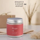 Свеча ароматическая "Hygge" #1 Вишнёвый мусс , соевый воск, в банке, 90 г - Фото 5