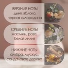 Свеча ароматическая "Hygge" #15 Сандаловое дерево, соевый воск, в банке, 90 г - Фото 2