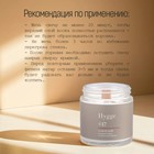 Свеча ароматическая "Hygge" #17 Розовый перец и лимонное дерево, соевый воск, в банке, 90 г - Фото 4