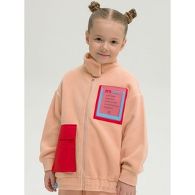 Куртка для девочек, рост 86 см, цвет персиковый