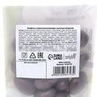 Миндаль в черничном шоколаде с йогуртом, БЕЗ САХАРА, 60 г. - Фото 6