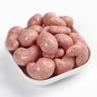 Кешью в брусничном шоколаде с йогуртом, БЕЗ САХАРА, 60 г. - Фото 3