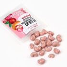 Кешью в брусничном шоколаде с йогуртом, БЕЗ САХАРА, 60 г. - Фото 4