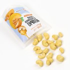 УЦЕНКА Орехи в глазури без сахара с йогуртом "Кешью в тыквенной глазури", 60 г - Фото 4