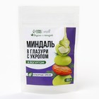 УЦЕНКА Орехи в глазури без сахара с йогуртом "Миндаль в шоколадной глазури с укропом", 60 г 103647 - Фото 5