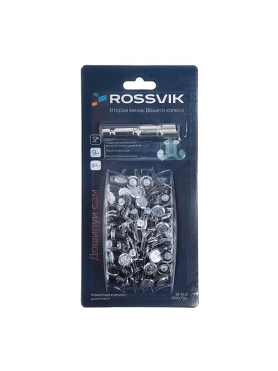 Ремонтный комплект дошиповки ROSSVIK РКД 9 мм серия PRO, 90 шт.