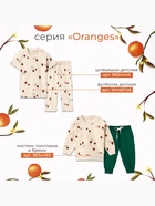Лонгслив детский «Крошка Я» Oranges, рост 80-86 см, цвет молочный - Фото 12