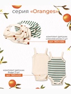 Лонгслив детский «Крошка Я» Oranges, рост 80-86 см, цвет молочный - Фото 9