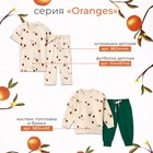 Комплект боди «Крошка Я» Oranges 2 шт., рост 62-68, цвет молочный - Фото 10