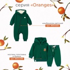 Комплект боди «Крошка Я» Oranges 2 шт., рост 62-68, цвет молочный - Фото 11