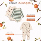 Комплект боди «Крошка Я» Oranges 2 шт., рост 62-68, цвет молочный - Фото 8