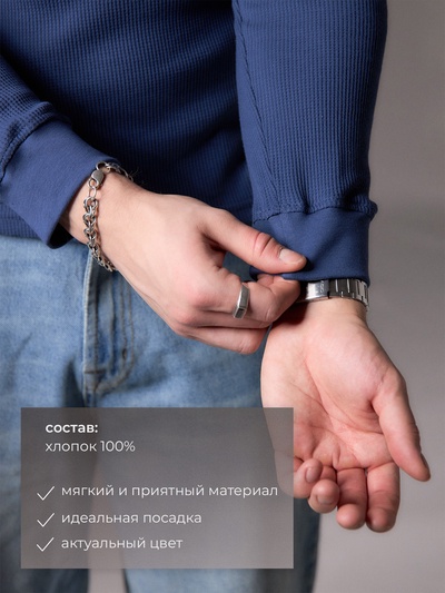 Джемпер мужской MIST Men's classic, размер 50, синий